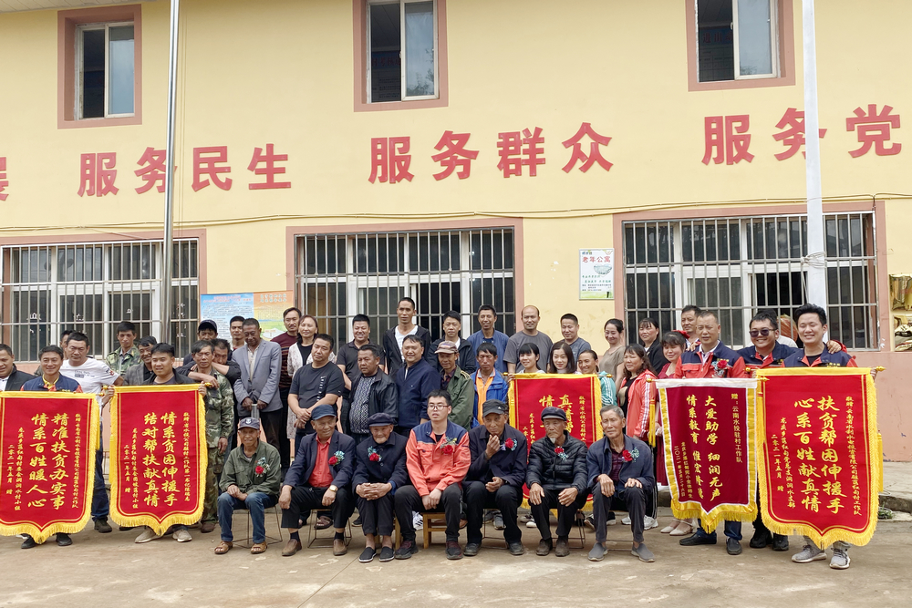老队员与村民合照.jpg