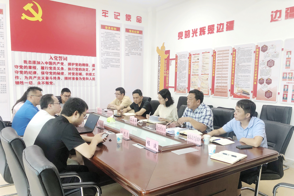 微信图片_20210813103040.jpg