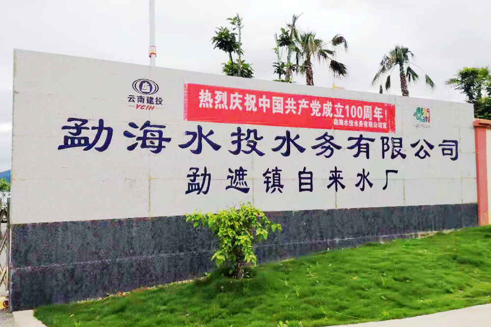 微信图片_20210722113334.jpg