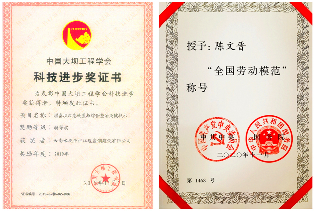 奖状拼图 - 小.jpg