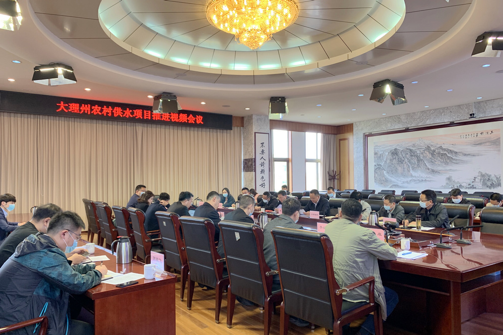 会议1.jpg