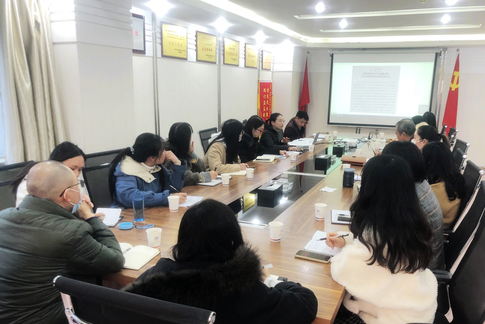 档案接收反馈会.jpg