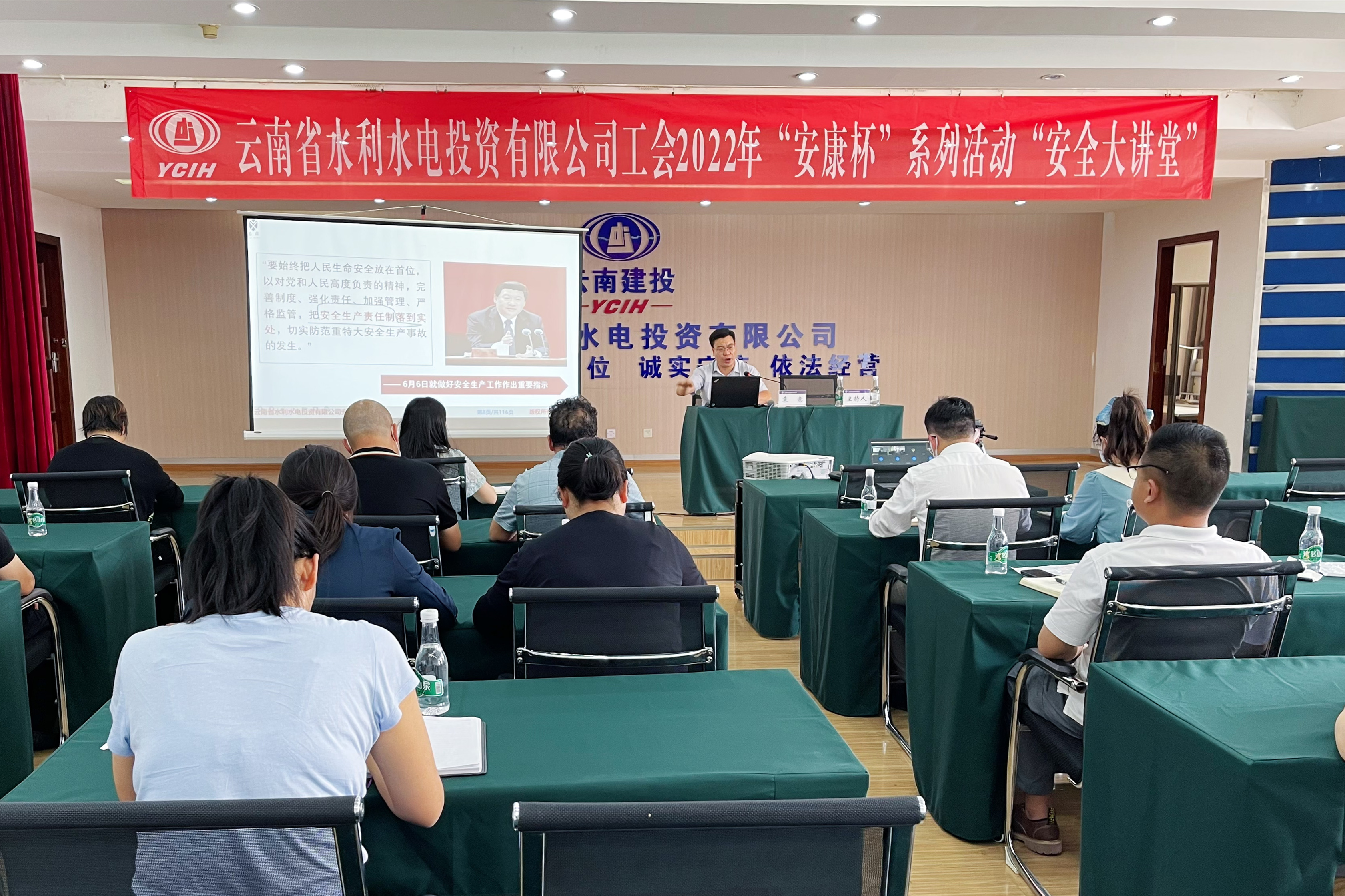 微信图片_20220715165253_副本.jpg