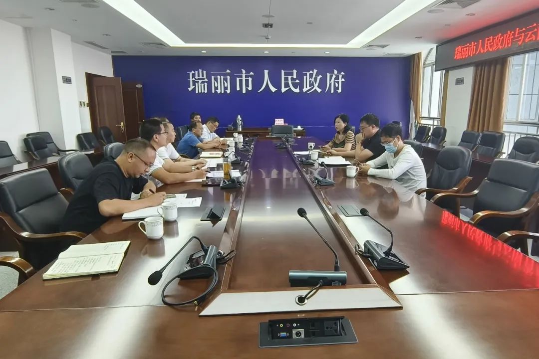 瑞丽.jpg