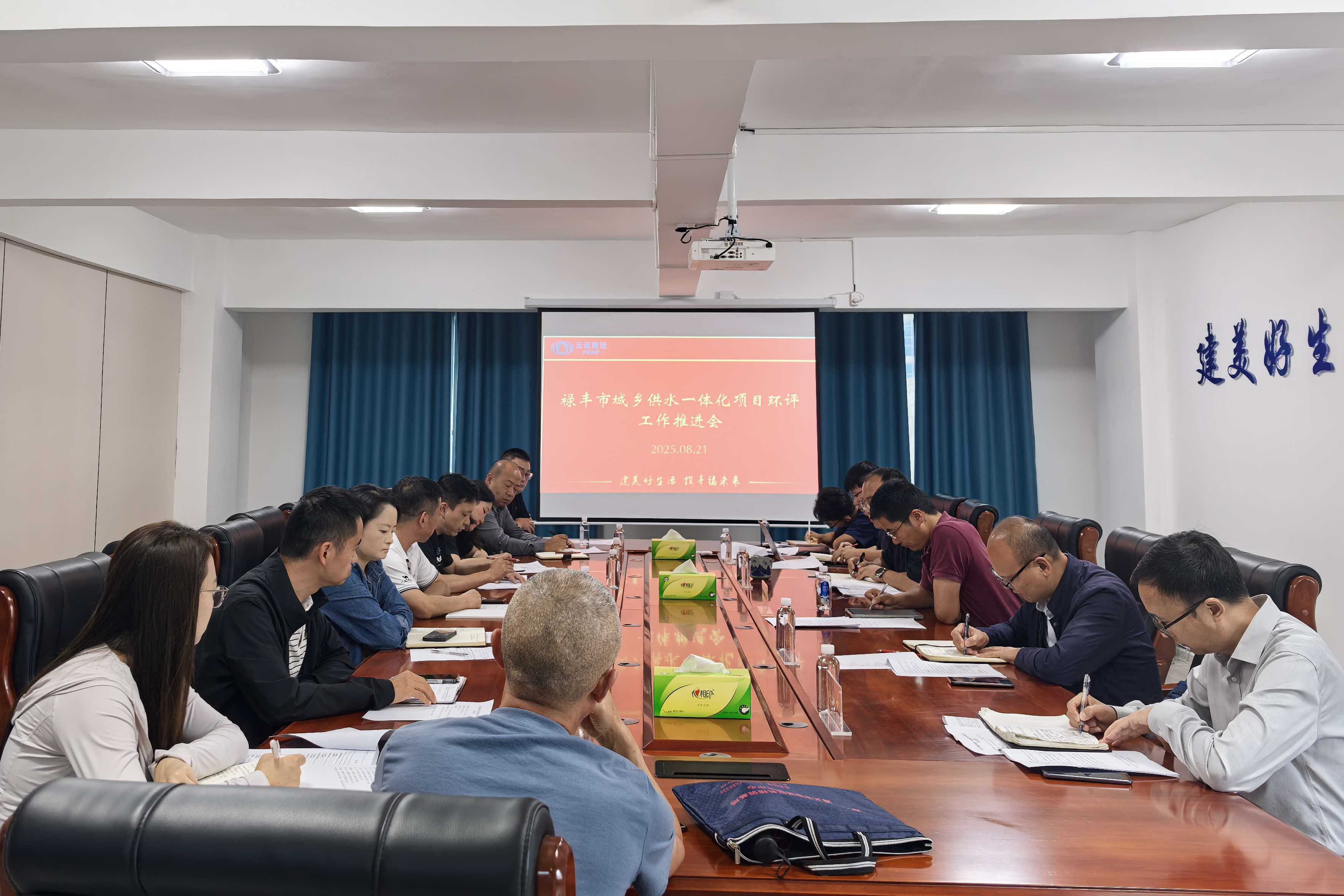 微信图片_20250821161106_237_副本.jpg